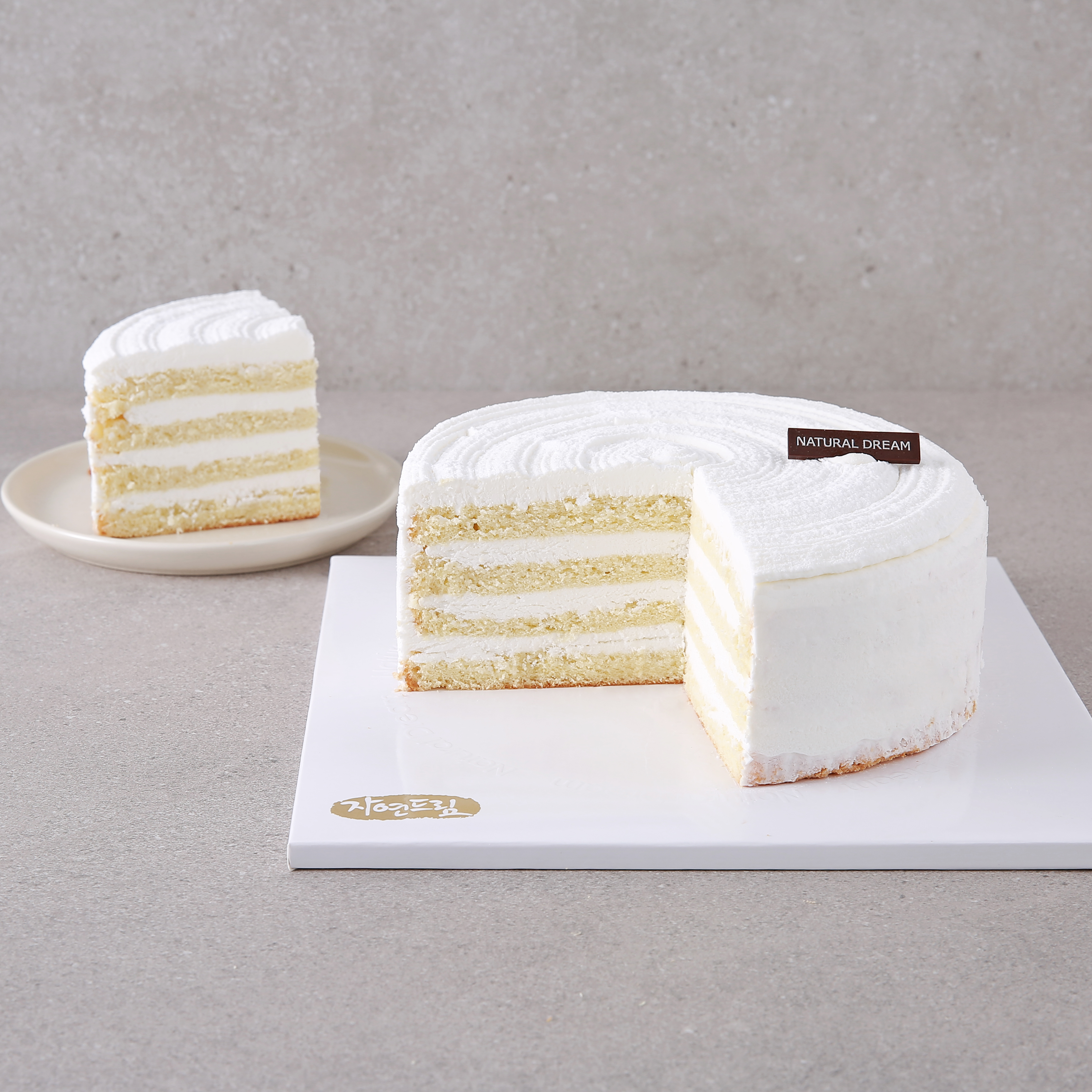 순우유생크림케이크